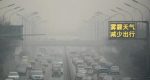 Chine : L’explosion des ventes d’autos aggrave la congestion et la pollution